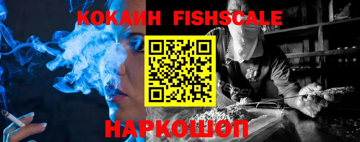 где купить наркоту  Вход с VPN  Кокаин  COCAIN Columbia  Ханты-Мансийск  Cocaine 99% 