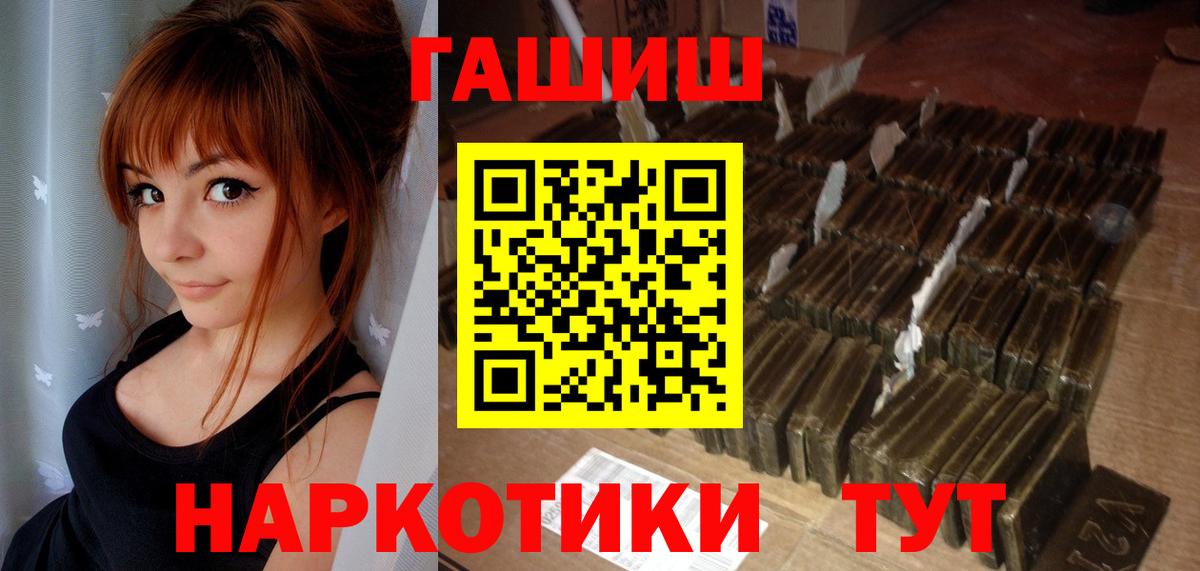 ГАШИШ индика сатива Ханты-Мансийск