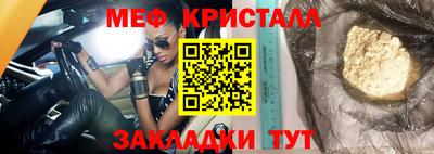 мяу мяу мука Ликино-Дулёво