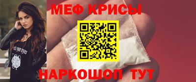 МДМА Ливны