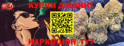 МДМА Ливны