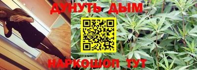 мяу мяу мука Ликино-Дулёво