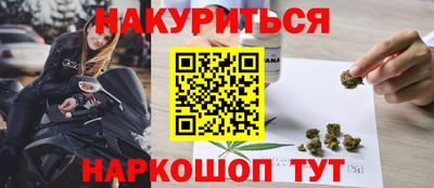 героин Лесосибирск
