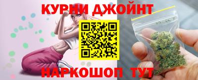 МДМА Ливны