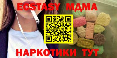 МДМА Ливны