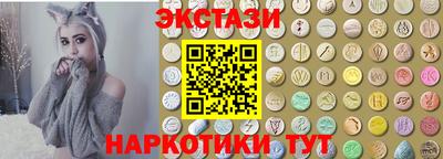 МДМА Ливны