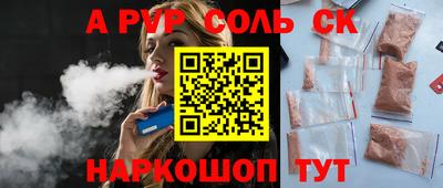 героин Лесосибирск