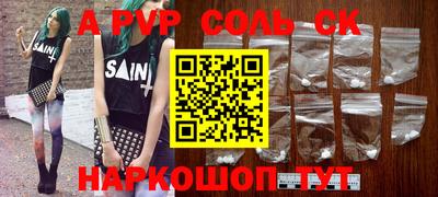 героин Лесосибирск