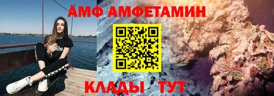 мяу мяу мука Ликино-Дулёво