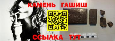 МДМА Ливны
