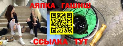 МДМА Ливны