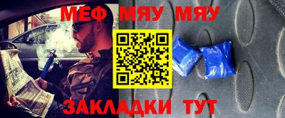 мяу мяу мука Ликино-Дулёво