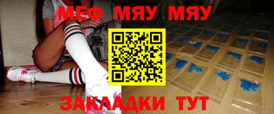 мяу мяу мука Ликино-Дулёво