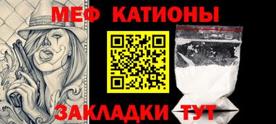 мяу мяу мука Ликино-Дулёво
