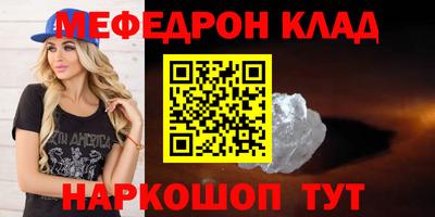 мяу мяу мука Ликино-Дулёво