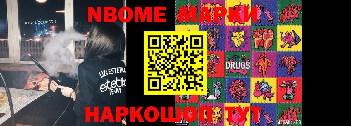 LSD-25 экстази кислота Ханты-Мансийск