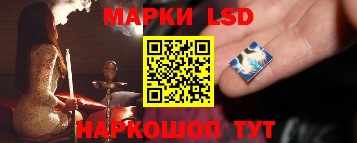 LSD-25 экстази ecstasy  Лсд 25 экстази  Ханты-Мансийск  Вход с VPN  ЛСД экстази кислота 