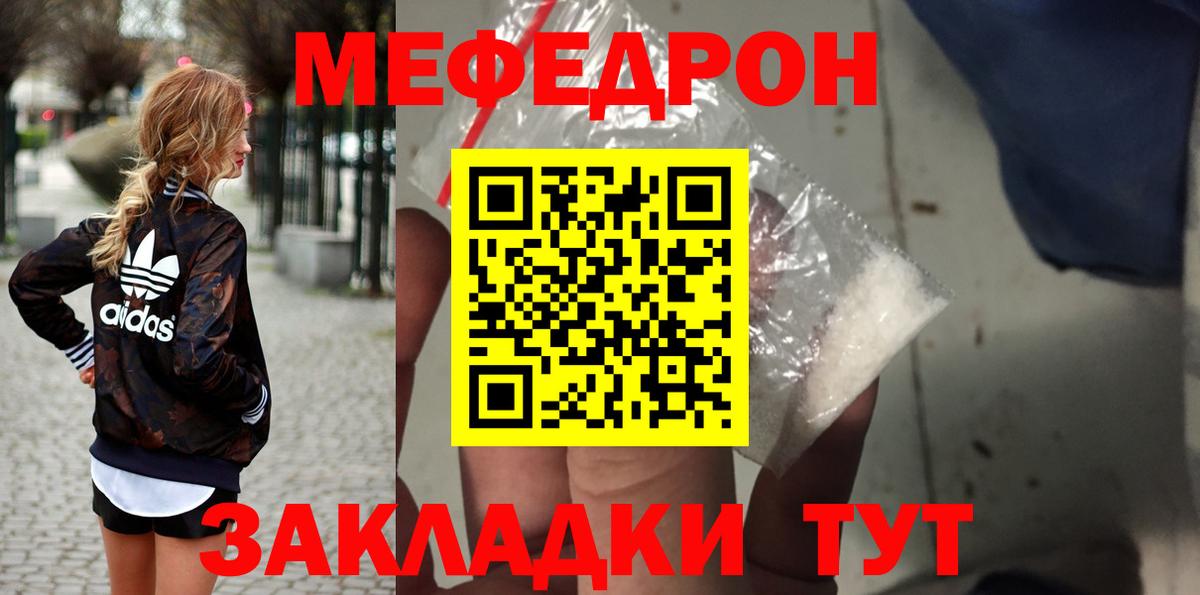 Меф VHQ  МЕФ  МЕФ мяу мяу  Ханты-Мансийск  МЕФ  Вход с VPN 