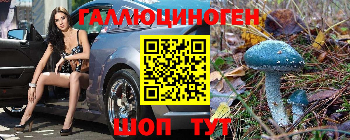 Псилоцибиновые грибы мицелий  где продают наркотики  Галлюциногенные грибы MAGIC MUSHROOMS  Ханты-Мансийск  Вход с VPN 